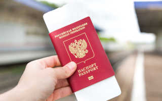 Визовый режим Хорватии для россиян в 2020 году