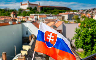 Виза в Словакию для жителей России — оформляем документы для выезда