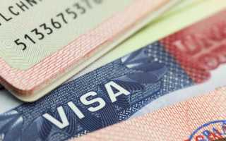 Как получить визу в США самостоятельно