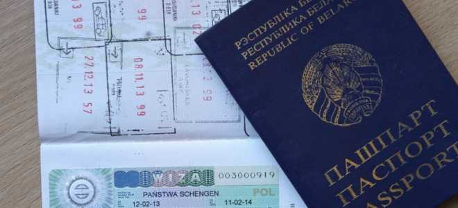 Визы в Польшу для белоруссов — какие бывают, какие документы необходимы