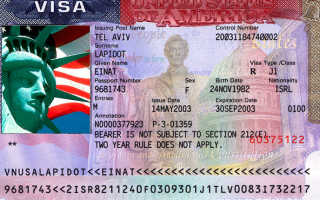Сроки действия визы в США