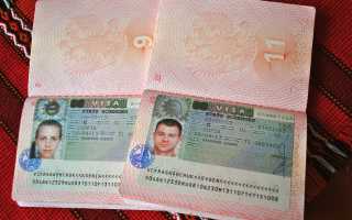 Как оформить визу для пребывания на территории Франции