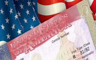 Как получить визу в США по приглашению