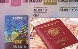 Правила получения рабочей визы