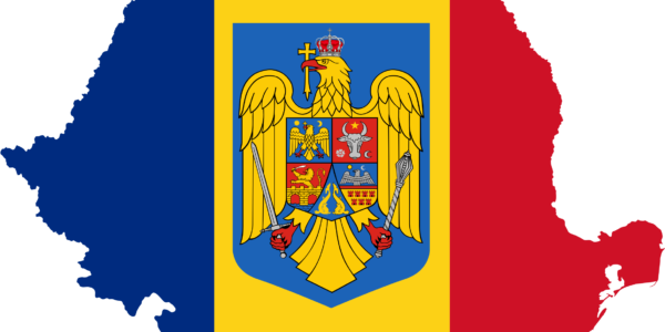 Выдача румынских виз в 2020 году